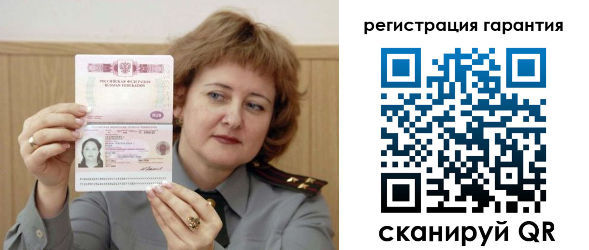 временная регистрация адрес в Кирове